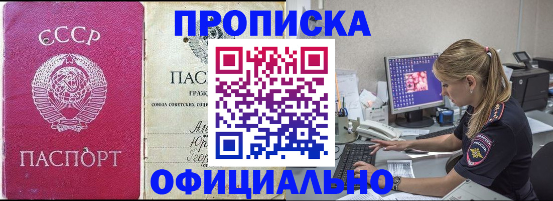 миграционный учет в Ардоне