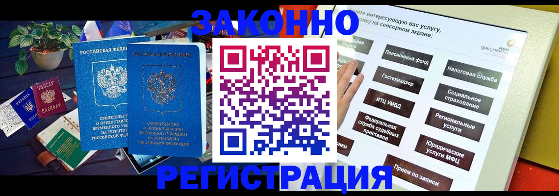 регистрация для дет. сада в Ардоне