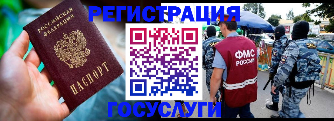 прописка от собственника в Ардоне